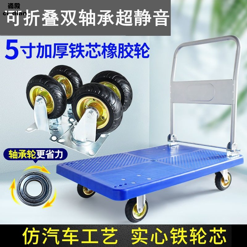 速发..快递小推车手推车平板车推车小拉车推货车可携式静音用搬,户外/登山/野营/旅行用品,户外营地车,淘宝优惠券,粉丝福利购,淘宝优惠卷