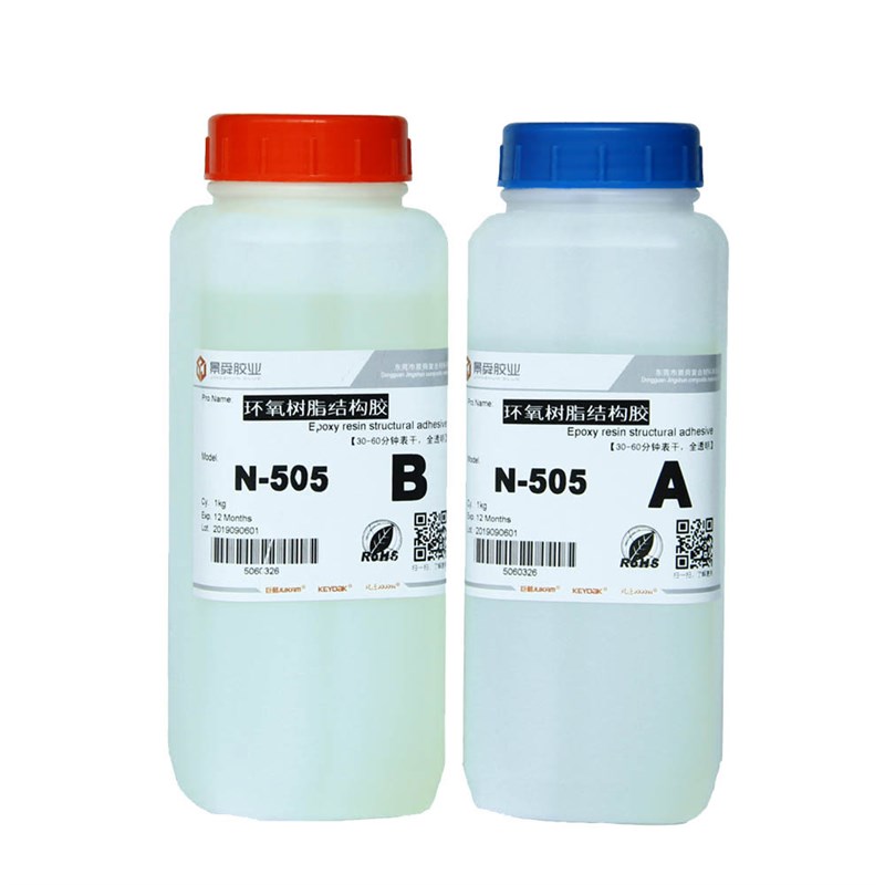 极速胶匠牌QN-505AB胶 4小时金属修补QAB胶 慢干型铁胶