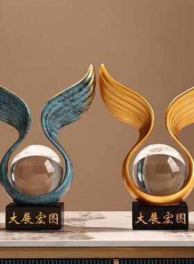 大展宏图酒柜装饰品摆件客厅家居电视柜办公室工艺品X乔迁新居礼
