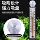 新品 鱼缸温度计高k精度水温显示器水族箱测温贴片贴纸乌龟缸测量