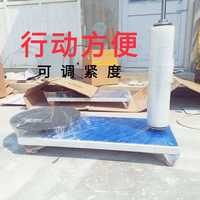 极速电动缠绕膜打包机拉伸膜包装机缠膜J机薄膜M缠绕机纸箱围膜机