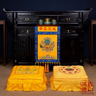 极速拜垫跪垫家用套刺绣佛垫佛前拜D佛的刺绣莲花佛堂寺院拜垫保