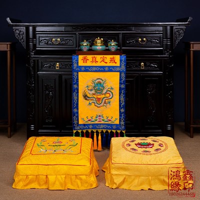 极速拜垫跪垫家用套刺绣佛垫佛前拜D佛的刺绣莲花佛堂寺院拜垫保