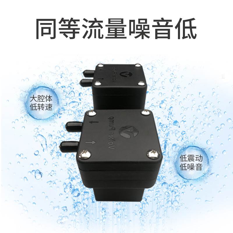 极速VAP低音流量噪版微型真气泵 负压水气低两用T 空静音膜片泵~