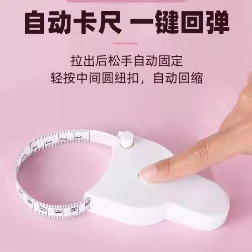 极速.Waist measuriKng tape measure measuring threeV circumfe