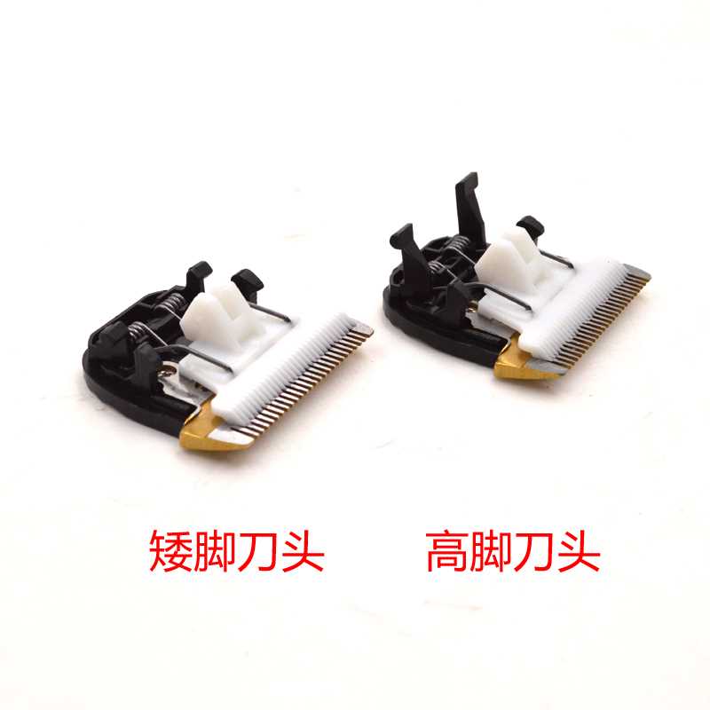 极速多理发器适用刀头电推v剪电推子配陶瓷刀片配件部分通用电剪