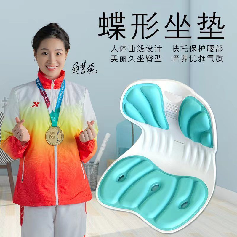 新品护腰a坐姿椅靠背学生久坐不累办公室矫正坐姿上班靠垫花瓣椅图片