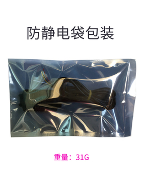 极速温湿度感测器模块485 swht20空气温度湿度监视器 工业监测监