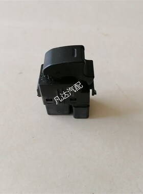 极速东风风光330330S电动玻璃升降器开关按钮按T键车窗玻璃升降开