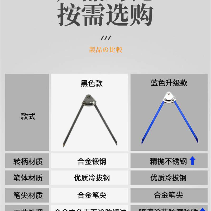 极速划规钳工专用圆规工业u用钨钢合金大号铁划归木工机械划线画
