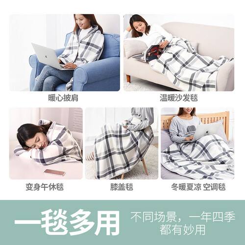 新品毛毯盖e被夏天小毯子薄办公室空调毯午休毯沙发毯午睡客厅宿