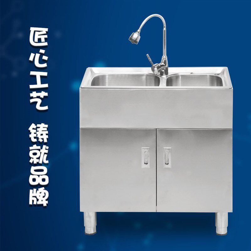 极速厨房304不锈n钢商用集成一体柜洗菜盆水槽双槽阳台卫生落地洗