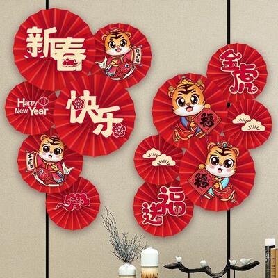 极速Year of Tiger flocking flannel Fwindow flower New Year F