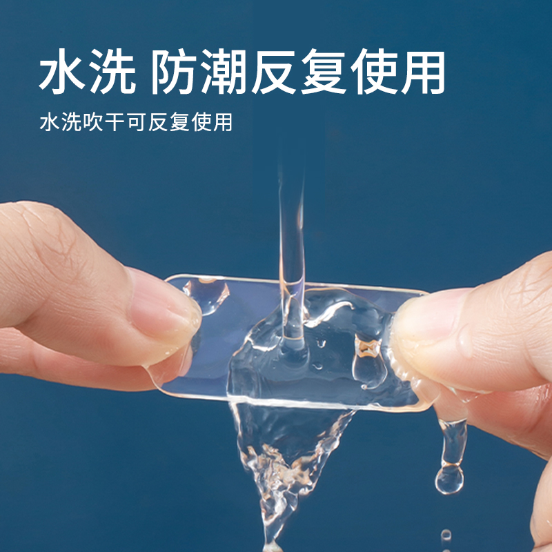 极速魔法b胶纳米双面胶固定高粘度强力魔力吸附防水胶带片状胶贴