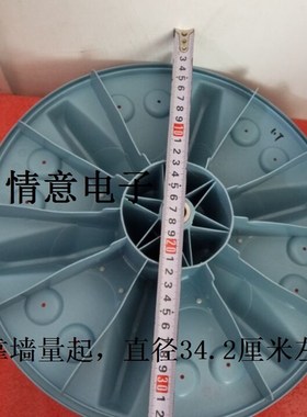 极速适用于惠而浦洗衣机XB700V1,XA700V,XC7P00V1S波轮波盘水叶