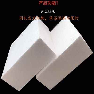 极速厂促泡沫板i材料建筑苯板高密度保温地面广告模型反光聚苯乙