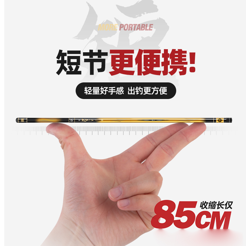 极速溪汀a短节鱼竿手竿超轻超硬19调鲫鲤碳素溪流竿8/9/10米传统