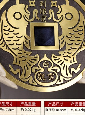 新品五帝钱大铜钱摆件铜材质加厚客厅电视机柜酒柜装饰Z摆件送礼