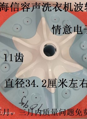 极速惠而浦洗衣机XA600V,XB650V,XA600VS,XB650VV1波轮波盘水叶