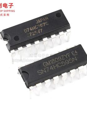 极速SN74LS 194 221 247 248 279 E283 390 595N直插芯片集成IC D
