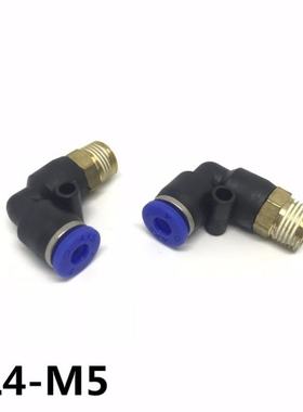 极速10Pcs PL4-M5 En Forme de zL Raccord Pneumatique Rapide F