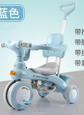 极速儿童三d轮车脚踏车带护栏儿童车1一3岁溜娃神器婴儿推车宝宝