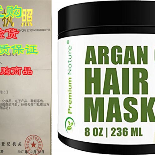 新品Argan Oil Hair Mpask Deep Conditioner - Sulfate Free Con