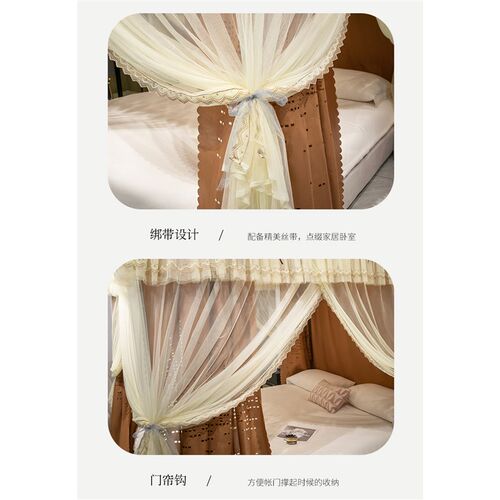 新品宫廷蚊帐家用u型轨s道公主风1.8米床加密支架伸缩滑轨卧室