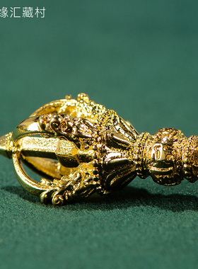 极速金刚杵吊坠 家用佛前用品铜B鎏金男女配饰金刚橛金刚杵供具