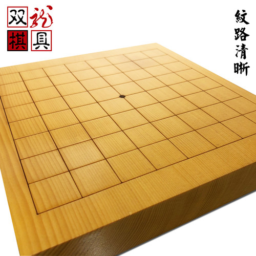 速发双龙棋具 围棋套装送礼 小棋盘棋墩 实木9路7路棋盘可定制LOG