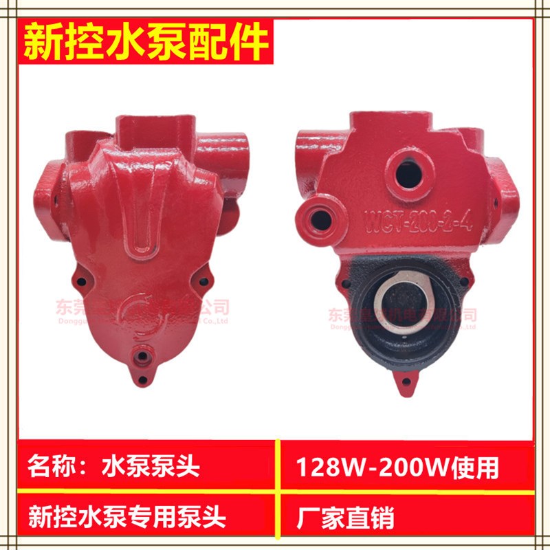 极速爆智能自吸泵增压泵全自动家用管道自来水热水U器加压抽水泵