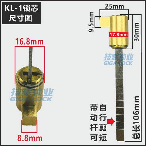 新品适用HBS海贝斯锁芯指纹锁智能锁锁芯HHAIBEISI带尾巴电子门锁
