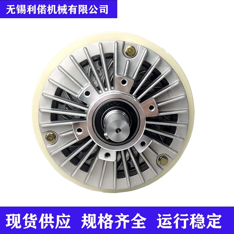 极速促品单轴f磁粉离合器双轴磁粉制动器24V张力控制气胀轴测功负