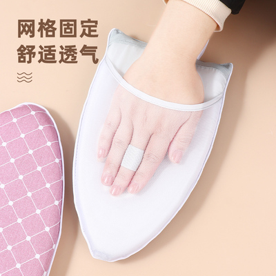 速发优思居迷你熨衣板家用挂烫机熨斗垫板熨衣服防烫手套垫手持烫