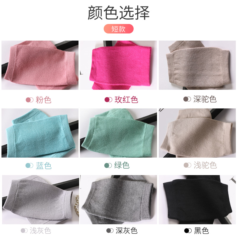速发夏季纯棉护膝女士短款保暖老寒腿男无痕空调房隐形薄款漆盖套