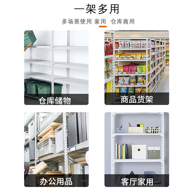 新品货架置物架家用物品落u地阳台摆放储物架多层铁架子仓库货物