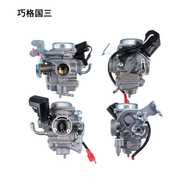 极速适用雅马哈巧格100国三v国二福禧凌鹰100双油门线摩托车踏板