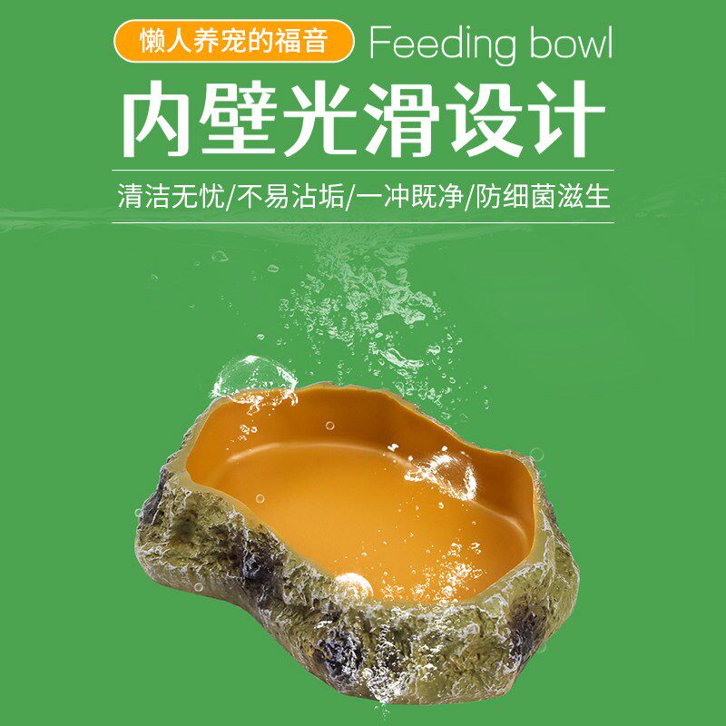 新品乌龟喂食盘树脂食盆蜥蜴饮水盆爬虫用品角蛙蛇守Y宫造景爬宠
