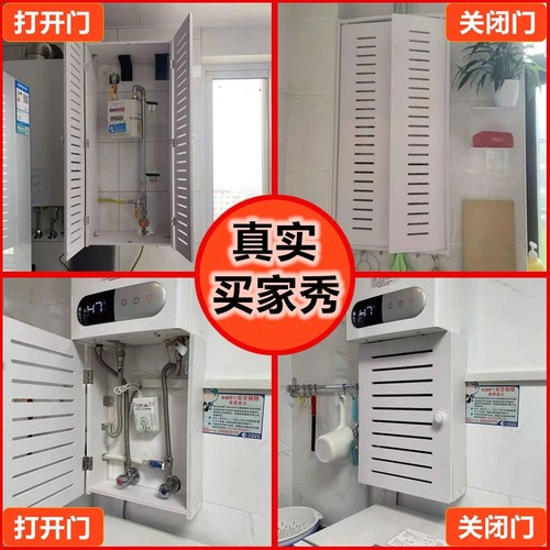 极速瓦斯表遮挡i箱水表电表暖气片分水器热水器管道瓦斯表遮挡箱
