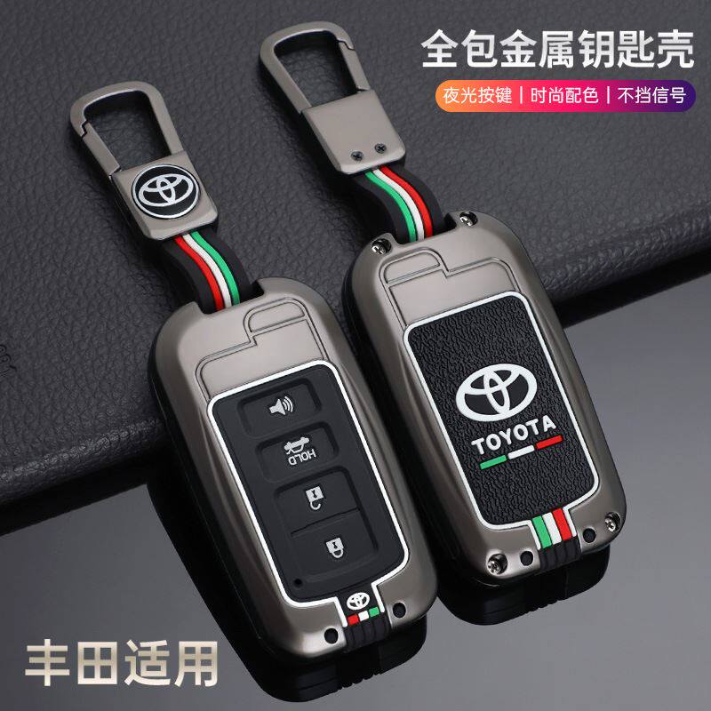 极速适用丰田7七代凯美瑞钥匙包真皮12 13款凯美瑞W智能酷路泽车