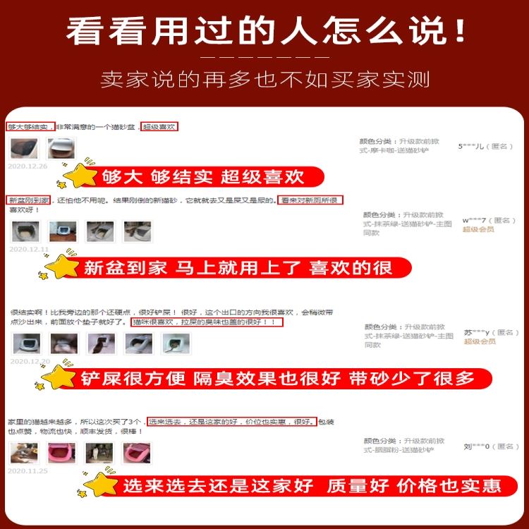 极速猫砂盆猫窝一体轻奢风全半封闭式走廊式O超大号可除臭厕所猫