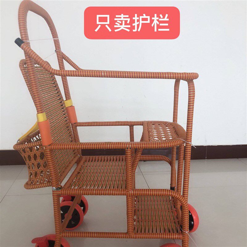 极速婴儿藤椅推车加围栏配件竹藤推车防护Q栏通用小孩藤编车保