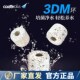 新品 光特亿小亿3DM环滤材鱼缸专用硝化I细菌培养屋水质净化过滤材