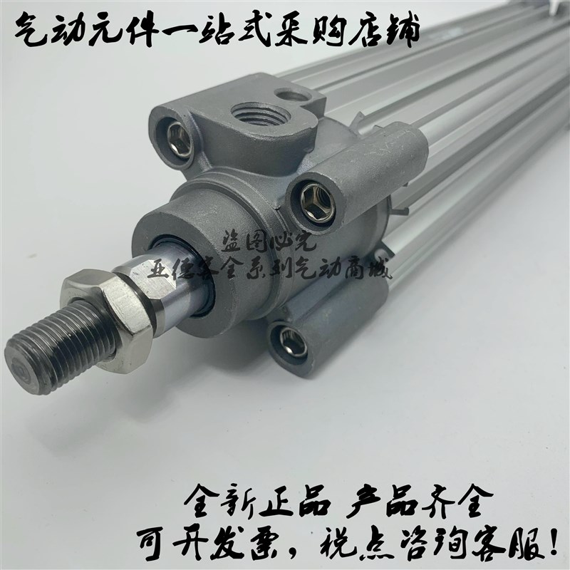 极速原装CP96SB80/CP96SDB80-175C/20I0C/225C/250C/300C气缸