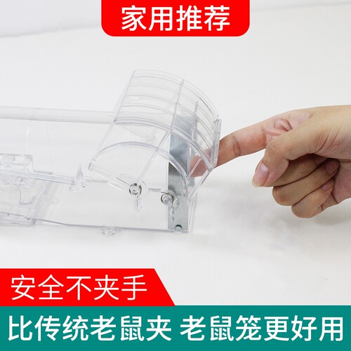 极速家用专业新型老鼠夹捕鼠器老鼠笼全自动耗子T笼铁网扑抓补诱