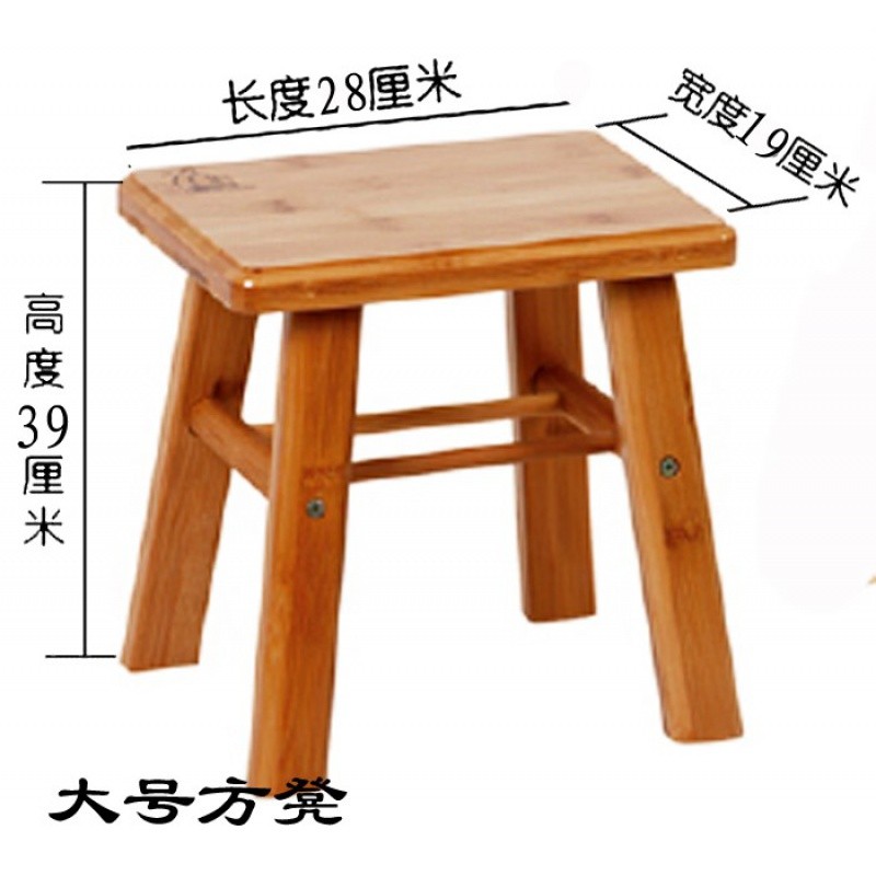 极速竹子家用带靠背的椅子懒人A凳子小竹制竹木儿童实木头茶几板