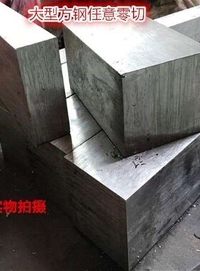 极速304方钢扁钢20l1316l不锈钢方钢冷拉扁条S不锈钢方棒方条实心