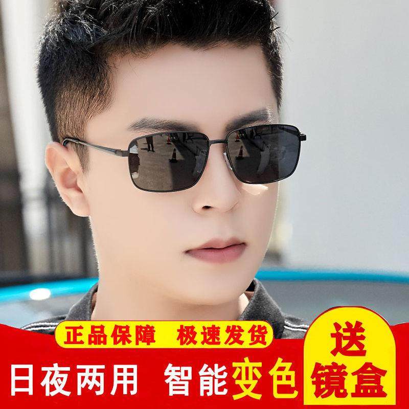极速墨镜男士爸爸设计感s驾车太阳镜偏光镜男款开车用眼镜时尚日