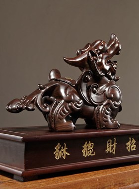 极速黑檀实木质雕刻貔貅摆件一对家居客厅公司办公装X饰店铺开业