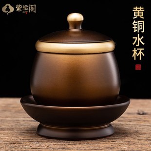 极速家用寺庙供i奉佛财神贡酒杯敬神杯礼佛前佛堂佛桌上的黄铜供